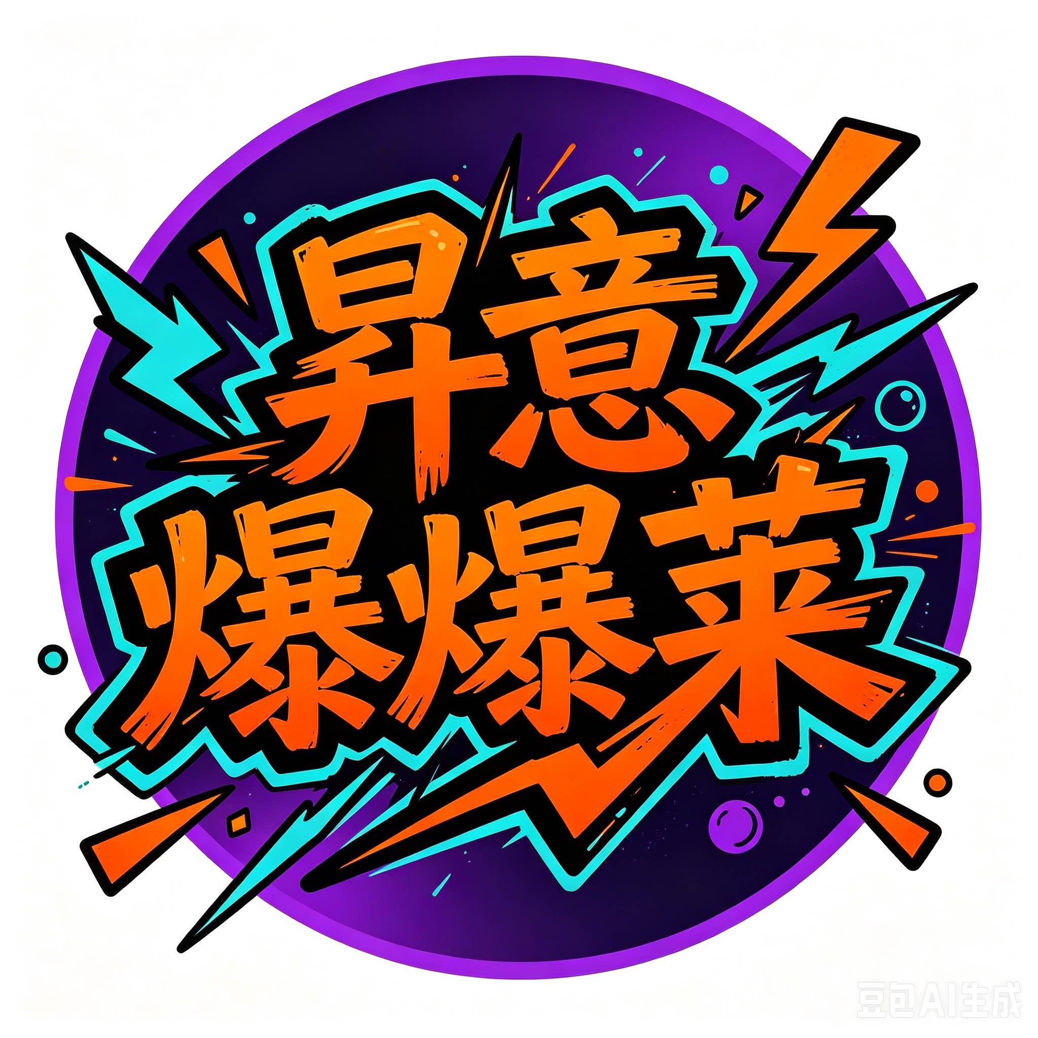 金光宝器阁的LOGO