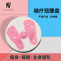 Waist twisting disc home slim waist slimming fitness equipment twisting turntable abdominal abdominal strengthening waist twisting machine fitness rotating disc for women