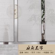 Entrance partition screen living room bedroom restaurant bathroom balcony sunshade door and window hanging decorative curtain