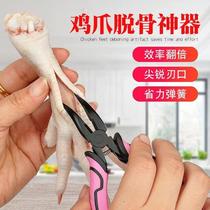 Bone removal chicken feet tool bone removal tool shaving chicken feet bone peeling chicken feet needle nose pliers elbow boneless chicken feet bone removal tool