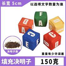 Small and large kindergartens manually throw English letters for childrens sandbags Zhenxuan using canvas for first-grade primary school students physical education classes