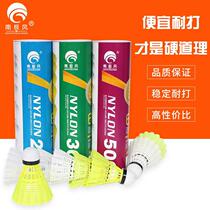 Manufacturers 6-pack nylon badminton table fiber ball head resistant to Antarctic wind plastic badminton one piece
