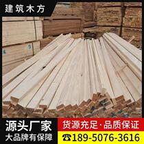 4X6 square wood 5X10 engineering support formwork for building construction sites radiant white pine fir solid wood springboard direct sales
