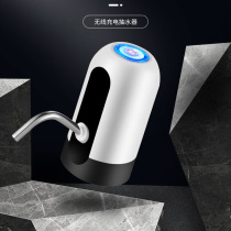 Bottled water pump water suction device automatic water supply device water pressure artifact rechargeable water pump easy to control and convenient for home use
