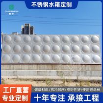Guangdong large stainless steel fire water tank square project customized square water storage tank stamped fire water tank