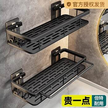 No punch-out toilet storage rack bathroom rack toilet hand bathroom washbasin bathroom sink wall hanging wall storage rack