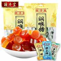 Fatty Sea Monk Fruit Loquat Flavored Hard Candy Mixed Flavor Bag Candy Individually Packaged