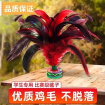 Feather shuttlecock childrens sports special jumper jumper tendon elementary school student kick shuttlecock key shuttlecock resistant to kicking