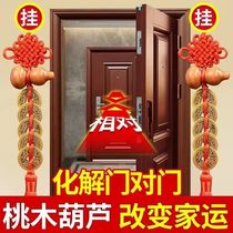 Peach wood gourd Five Emperors authentic living room neighbor prosperous house bedroom toilet entrance facing Xian house Chinese knot pendant