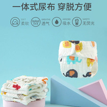 Newborn baby diaper pure cotton gauze washable summer baby diaper cloth ring infant diaper pants