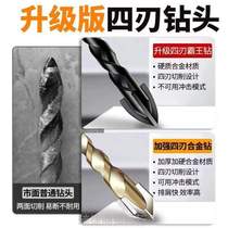 Eccentric high-hardness concrete drill bit for ceramic tiles to impact triangular all-ceramic hole cement