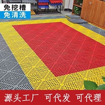 洗车房地格栅免挖槽美容店汽车场地面排水加厚塑料拼接防滑网格板