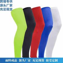 New sports leggings outdoor breathable sun protection leggings fitness sports basketball football training quick-drying leggings