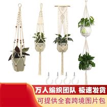 ins Nordic style Indian wall hanging decoration cotton rope straw rope woven hanging basket flowerpot hanging rope