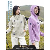 Downy Australian fleece jacket for men and women outdoor far infrared warming polar fleece thickened hooded fleece sweatshirt