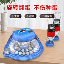 Small flying saucer incubator small household fully automatic intelligent bird egg rutin chick incubator incubator incubator