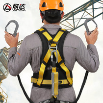 Xinda quick-release high-altitude work safety belt outdoor construction site five-point air conditioning construction anti-fall safety rope