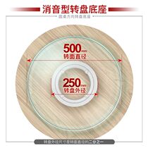 50cm silenced dining table turntable base aluminum alloy rotating core round table bearing wooden marble glass track turntable