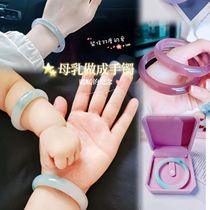 Breast milk bracelet material package souvenir homemade baby umbilical cord fetal hair lanugo production diy baby birth customization