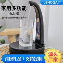 Lihaojia Gravity Sensing Intelligent Water Pump Household Automatic Water Filler Large Barrel Pure Water Electric Water Dispenser