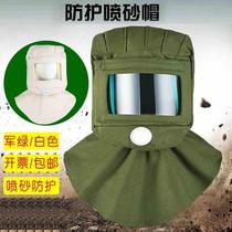 Polished dustproof sandblasted spray-painted ventilated curved glass hat splash-proof and sand-proof hood mask hood shawl hat