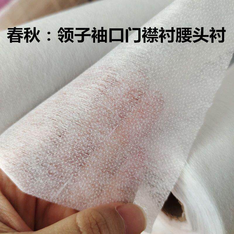 整卷服装衬布粘合衬推荐|夏纸衬薄无纺衬定型胶点单面烫衬热溶粘衬,手作达人的缝纫必备神器!-衬布-淘宝好物网
