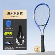 Tennis training device for single player with rebound rubber band for novices to learn on their own tennis base training device for beginners to practice alone