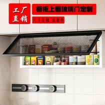 Customized extremely narrow wine cabinet glass door with flip-up door cabinet tempered glass door bookcase custom-made dining side cabinet door