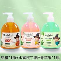 Sterilizing Shibaobei childrens natural special foam infant and toddler set household hand sanitizer for disinfection