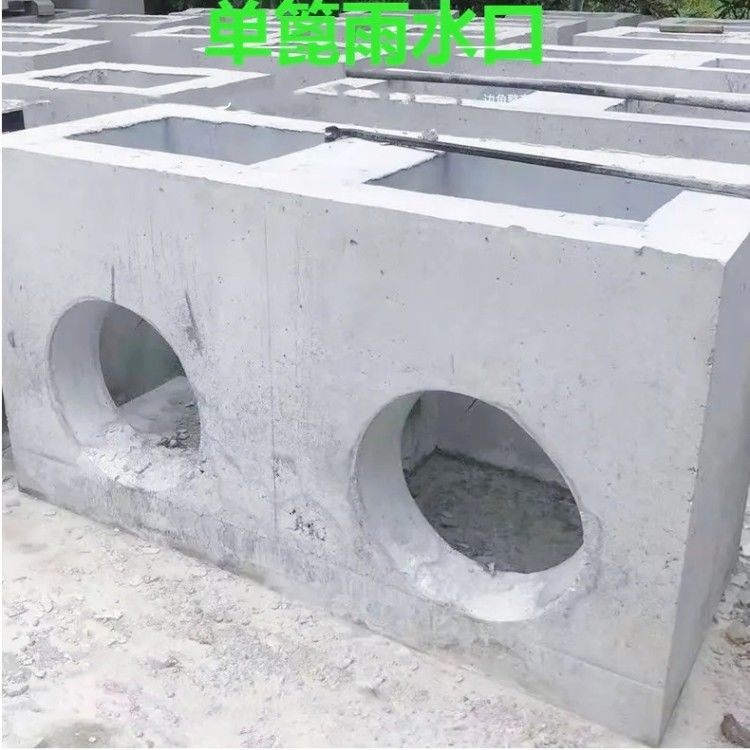 400*700*800单篦雨水井 预制双篦雨水口 钢筋混凝土观察井