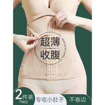 Japanese Dog Print Strong Waist Belt Womens Thin Belly Slim Belt Postpartum Tightening Belt