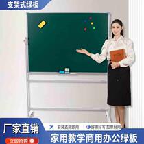 Magnetic whiteboard writing board bracket type wheeled childrens small blackboard home teaching erasable mobile drawing board office
