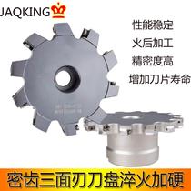 CNC indexable vertical cutter milling sleeve type three-side edge milling disc type slotting side milling slot cutter SMP2-250