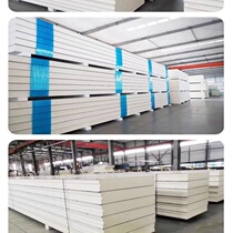 Polyurethane cold storage insulation board meat equipment fireproof stainless steel frozen steel plate insulation board complete set high density