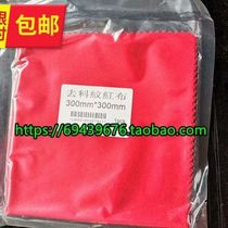 Polished S yellow cloth mold mirror polishing mold grain removal polishing grain removal fiber cloth yellow cloth red cloth tinfoil