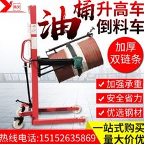 Zhongyan manufactures oil drum dumping trucks flip-up stackers manual stackers oil drum handling and loading trucks