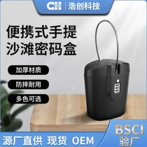Wire rope beach portable password box storage box beach box wire rope password lock password box