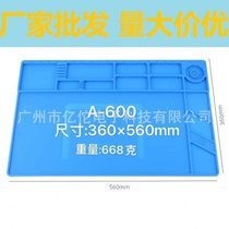 Mobile phone and computer repair bench mat silicone pad temperature-resistant insulation pad soldering iron hot air gun soldering bench mat A600