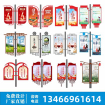 Road flag iron road flag billboard double-sided hanging luminous promotional sign light pole flag luminous light box double-sided customization