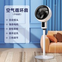 [Обновленная версия] Автоматическая встряхивая головка+Три.