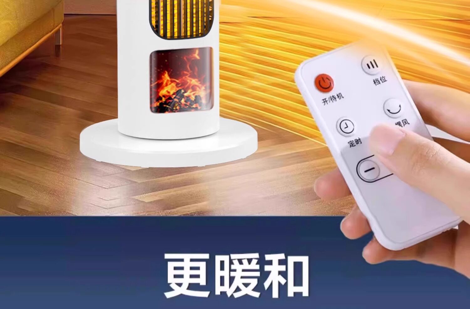Обогреватель 石墨烯取暖器家用大面积暖风机节能省电热暖气小太阳烤火炉神器18 Dazzle m