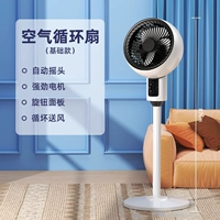 [Основное издание] Автоматическая встряхивая головка】 150 квадратных метров крупного охлаждения