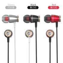 Suitable for the new 3 5MM mobile phone universal heavy low game music earplugs wired HIFI headphones in-ear type one piece