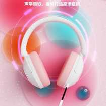 Suitable for head-mounted game e-sports wired headphones computer notebook headset eating chicken listening to identify girls cute
