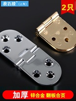 Lifu flip panel folding door hinge table hinge hinge hardware folding table semi-circle hinge folding table hinge 30