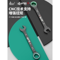 German and Japanese imported green forest ratchet wrench quick plum opening 19 automatic two-way universal dual-purpose plum opening plate