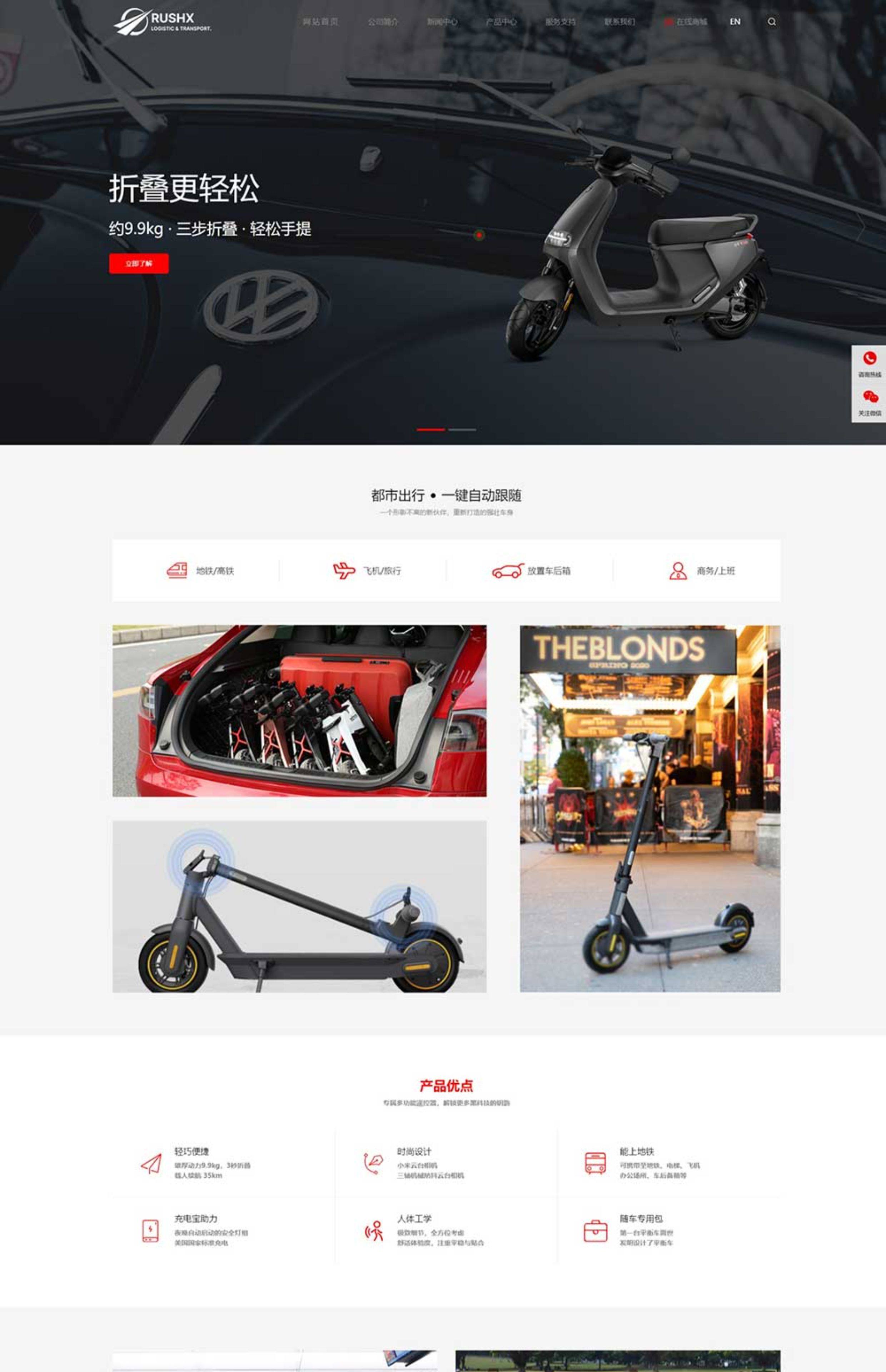 前端网站源码HTML企业网站模板响应式品牌官网HTML自适应网页模板