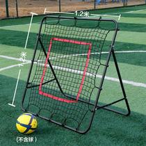 Football rebound goal football training rebound net rebound net multi-functional passer auxiliary single training equipment