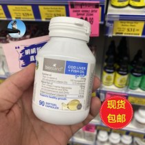 New Zealand direct mail to Australia Bioisland BIO ISLAND infant cod liver oil fish oil 60 capsules