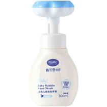 Daicos Flower Bubble Hand Sanitizer Baby and Toddler Special Gentle Hand Sanitizer Small Flower Shape Press Home